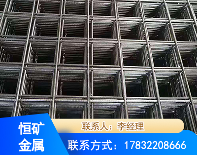 漳州钢筋平焊网