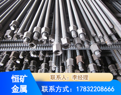 漳州右旋螺纹锚杆