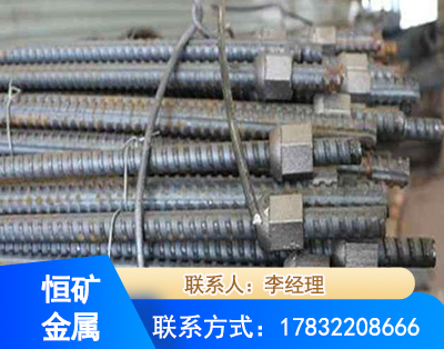 漳州右旋螺纹锚杆
