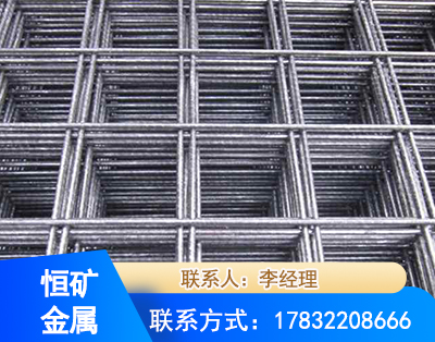 漳州钢筋平焊网