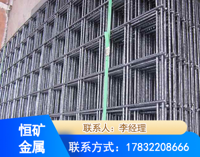 漳州钢筋平焊网