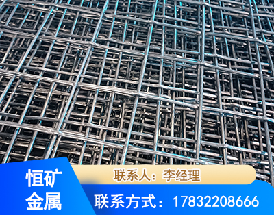 漳州钢筋编炽焊网